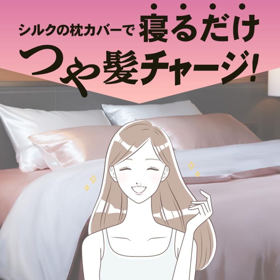 Utukky シルク枕カバー 43×63 : 磁気ネックレス通販 ほぐしや本舗