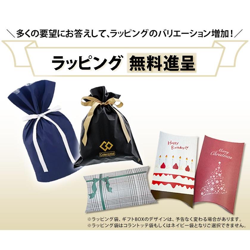 【15時までの注文で当日発送】 父の日 ギフト コラントッテ ネックレス クレスト プレミアム 磁気ネックレス スポーツ 野球 ゴルフ 運動 プレゼント 誕生日
