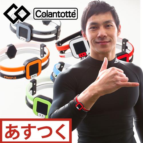 ColanTotte（コラントッテ） DUO ループ 通販 : 磁気ネックレス通販