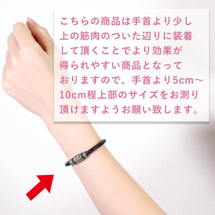 【ポイント10倍 認定代理店】 磁気ブレスレット メンズ レディース コラントッテ ループ クレスト プレミアムカラー 腕輪 スポーツ アスリート 医療機器 | ColanTotte | 03