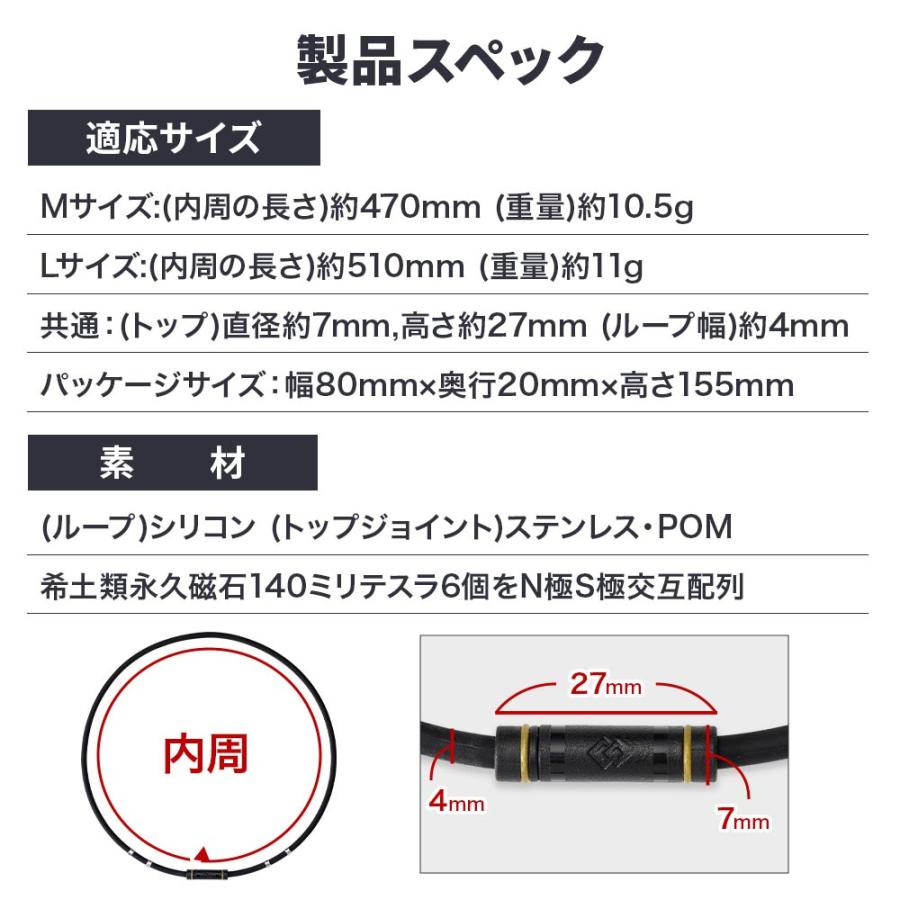 磁気ネックレス コラントッテ ネックレス ワックルネック ラク RAKU 限定 父の日｜hogushiyahonpo｜17