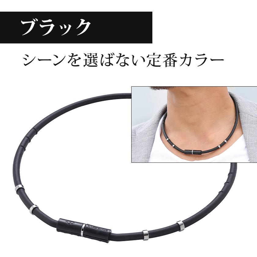 コラントッテ ネックレス ワックルネック ネオ GE 磁気ネックレス :A-wacleneck-neo-ge:磁気ネックレス通販 ほぐしや本舗 - 通販 - Yahoo!ショッピング コラントッテ ネックレス ワックルネック ネオ GE 磁気ネックレス :A-wacleneck-neo-ge:磁気ネックレス通販 ほぐしや本舗 - 通販 - Yahoo!ショッピング
