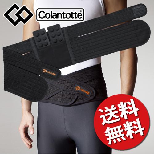 X1（ColanTotte） コラントッテ X1シリーズ ウエストベルト 磁気健康