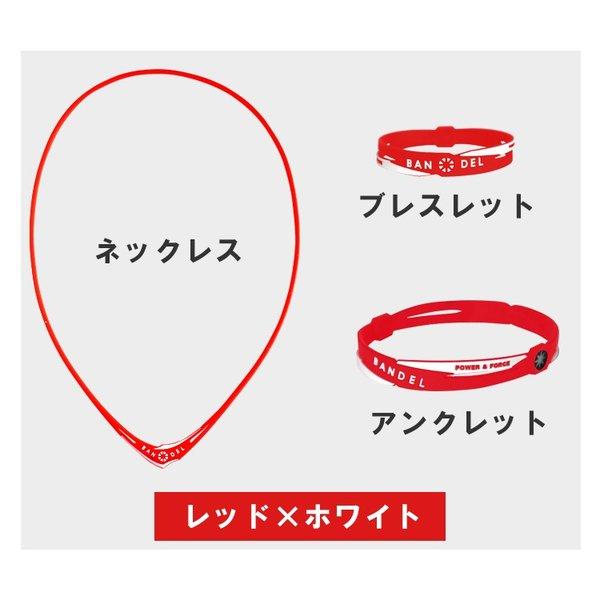 TENKO バンデルセット TENKO様専用 バンデルセット - メルカリ