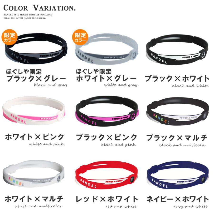 新品 バンデル 5点セット クロス ブレスレット&アンクレット S