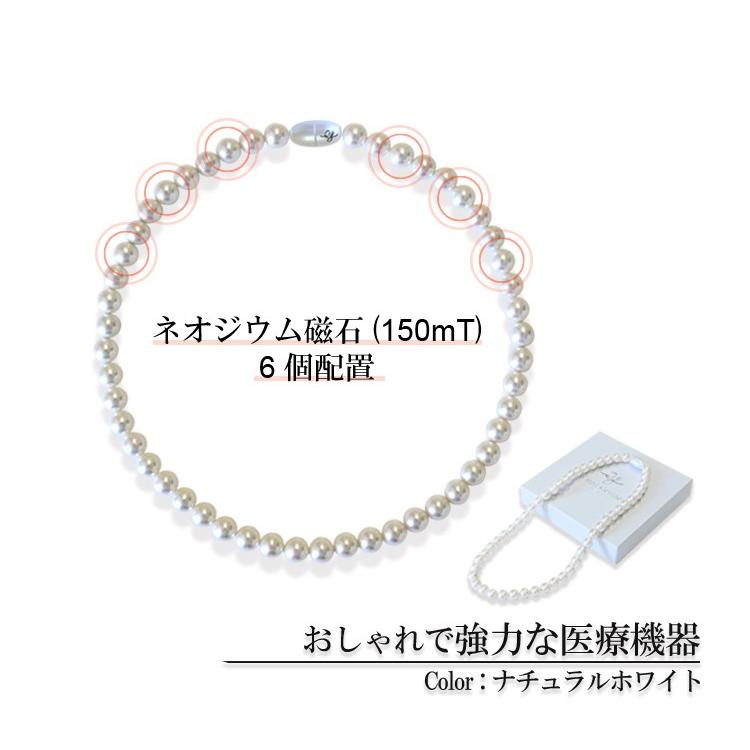 YUMI KATSURA（ユミカツラ） パール 磁気ネックレス 桂由美