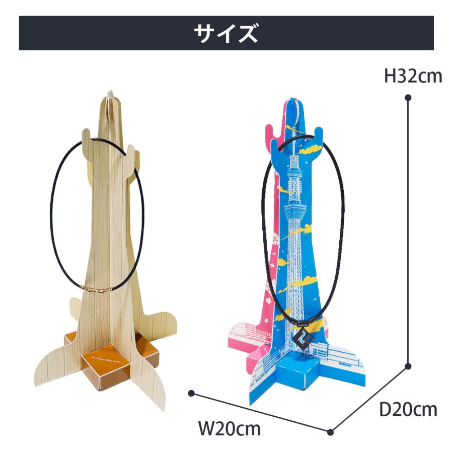 磁気ネックレススタンド ほぐしや限定 ネックレススタンド タワー