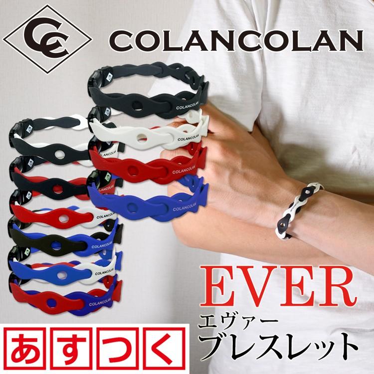 COLANCOLAN（コランコラン） EVER（エヴァー） ブレスレット : 磁気