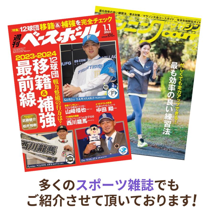 磁気ネックレス ザオラル リカバリー スポーツネックレス 野球選手愛用