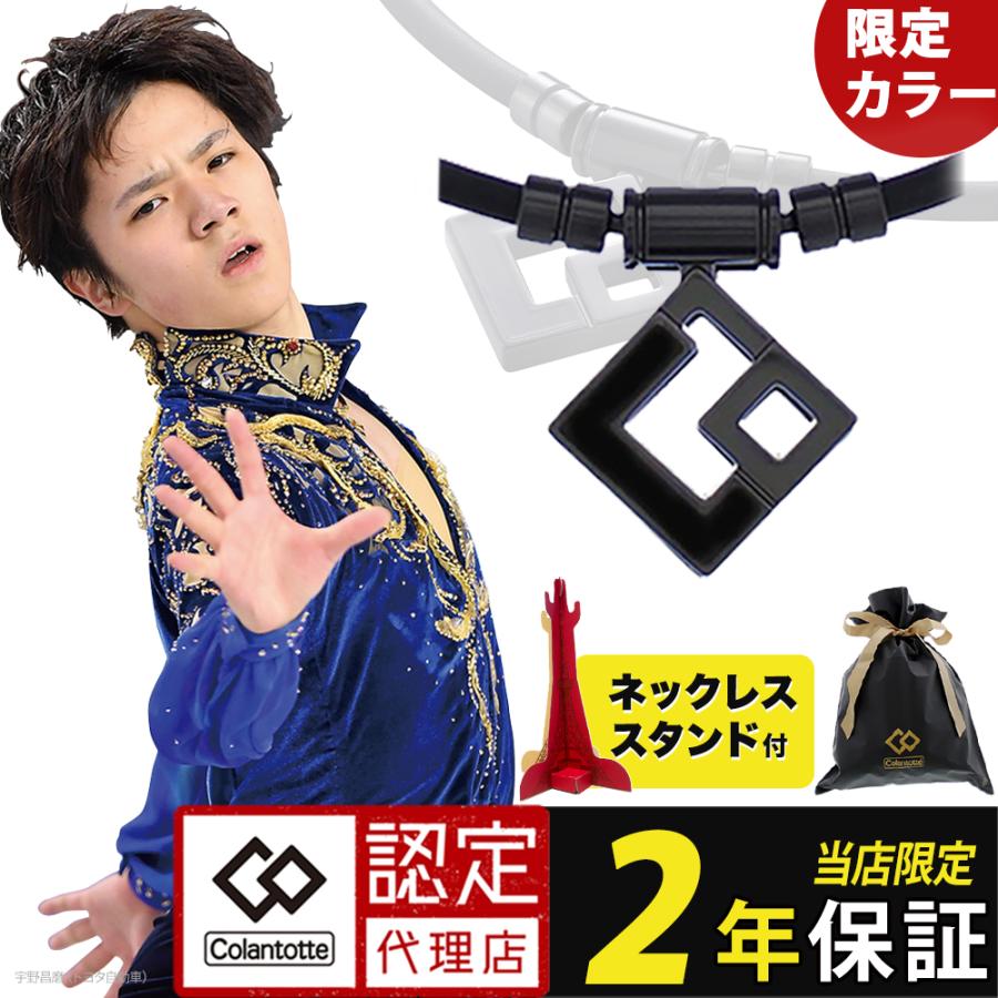 ColanTotte コラントッテ TAO ネックレス AURA タオ アウラ ColanTotte コラントッテ TAO ネックレス AURA タオ アウラ