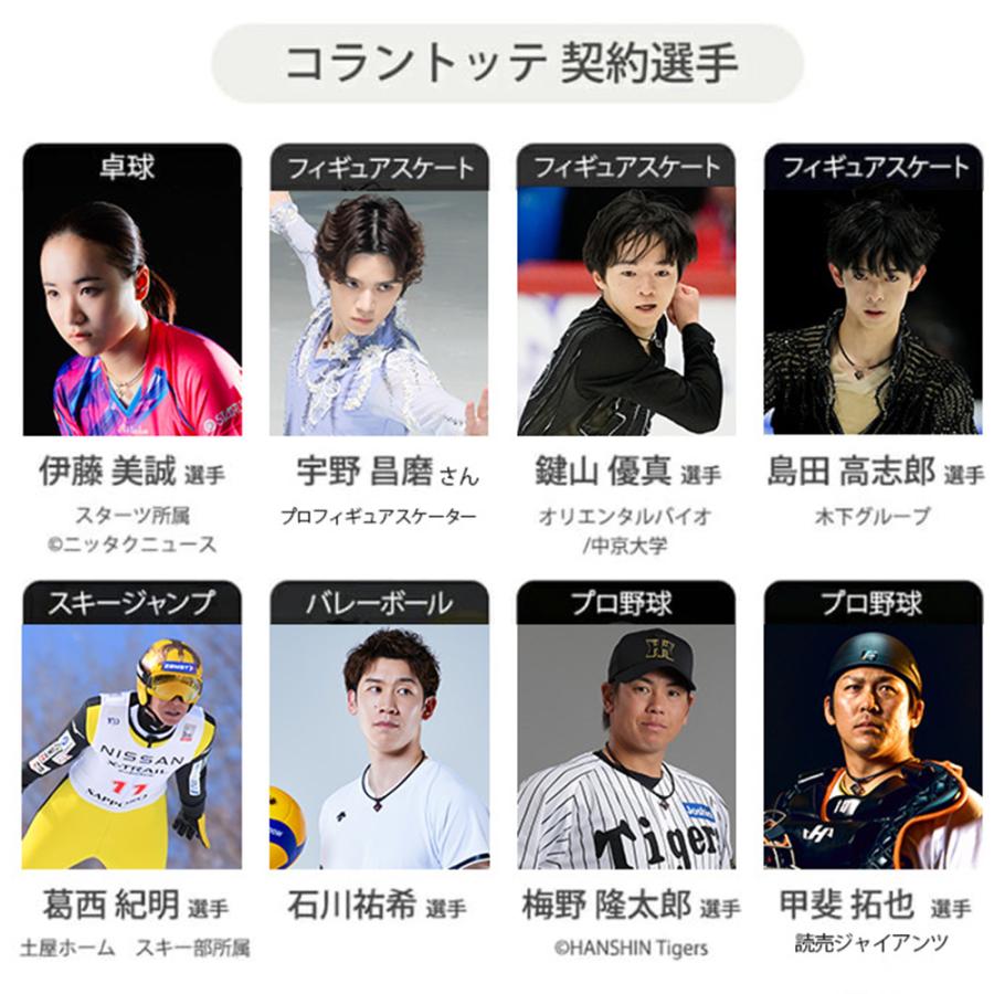 早い者勝ち 人気商品 コラントッテ TAO ネックレス 限定品 コラントッテ×宇野昌磨選手オリジナルモデル 「TAO ネックレス