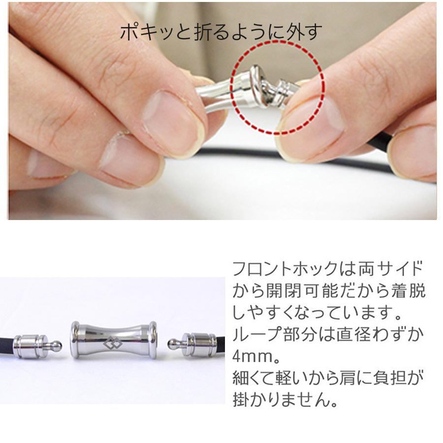 コラントッテ TAO ネックレス RAFFI : 磁気ネックレス通販 ほぐしや