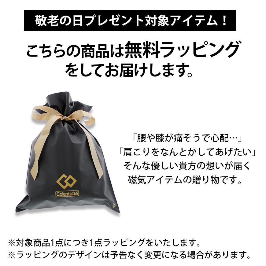 ワックルネック 遅れてごめんね 敬老の日 無料ラッピング付き