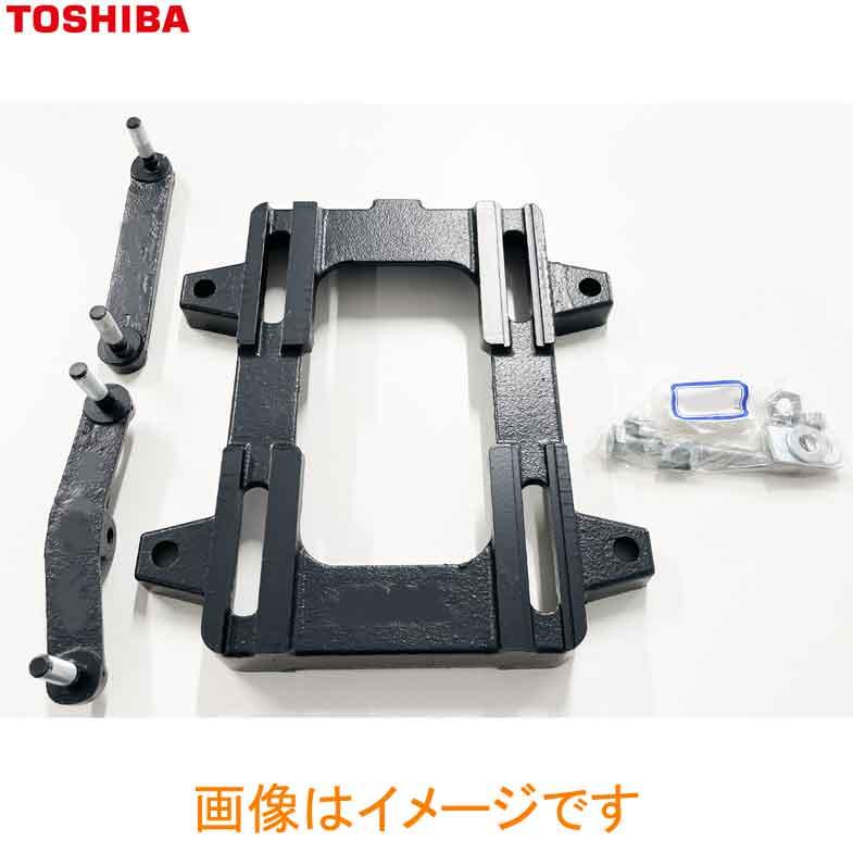 TOSHIBA（東芝） BASE モータベース（スライド式）112M（屋内形
