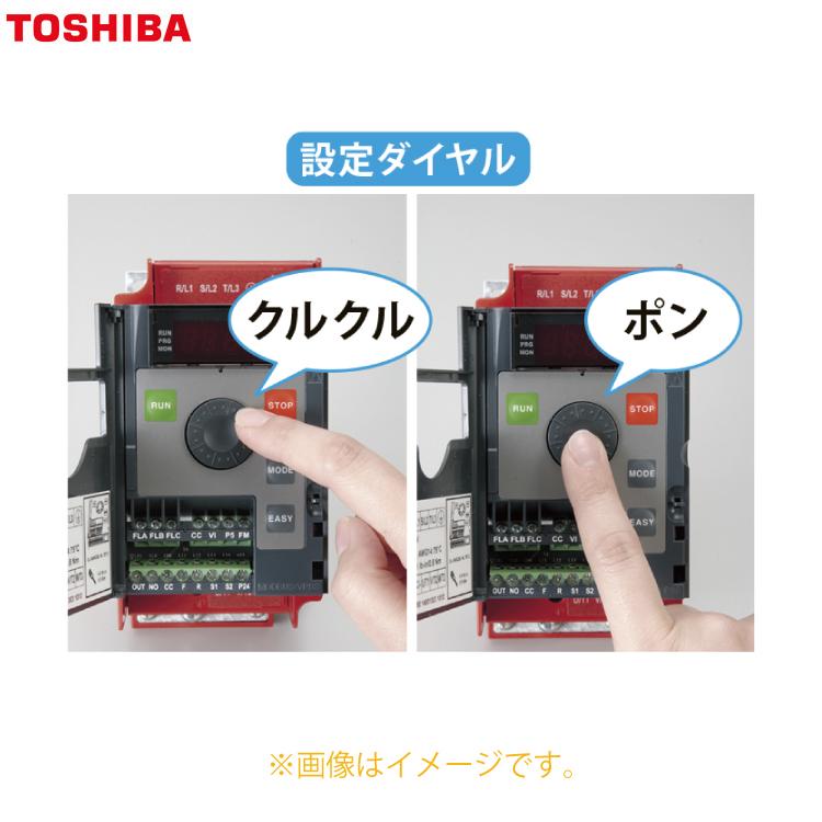 TOSHIBA（東芝） 簡単・小形インバータ 単相100V入力 VF-NC3S