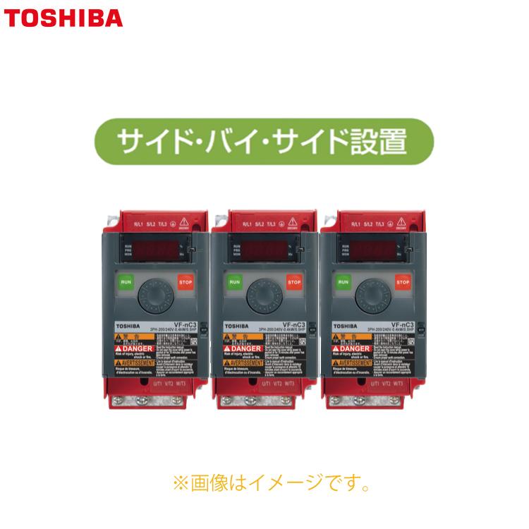 TOSHIBA（東芝） 簡単・小形インバータ 単相100V入力 VF-NC3S
