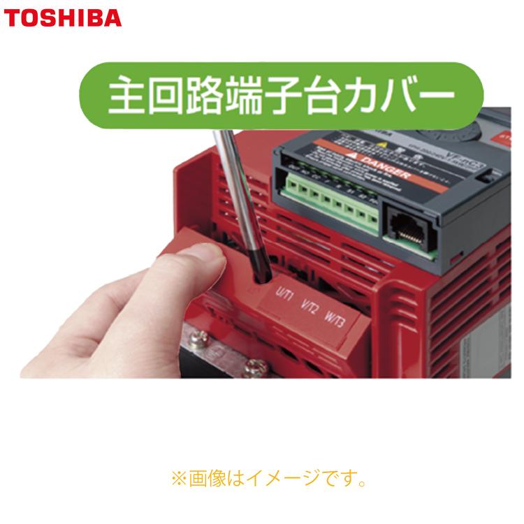 TOSHIBA（東芝） 簡単・小形インバータ 三相200V入力 VF-NC3-2015P