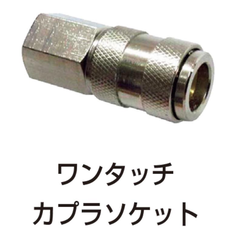 パオック エアコンプレッサ オイルレスミニエアコンプレッサ AG-MOL