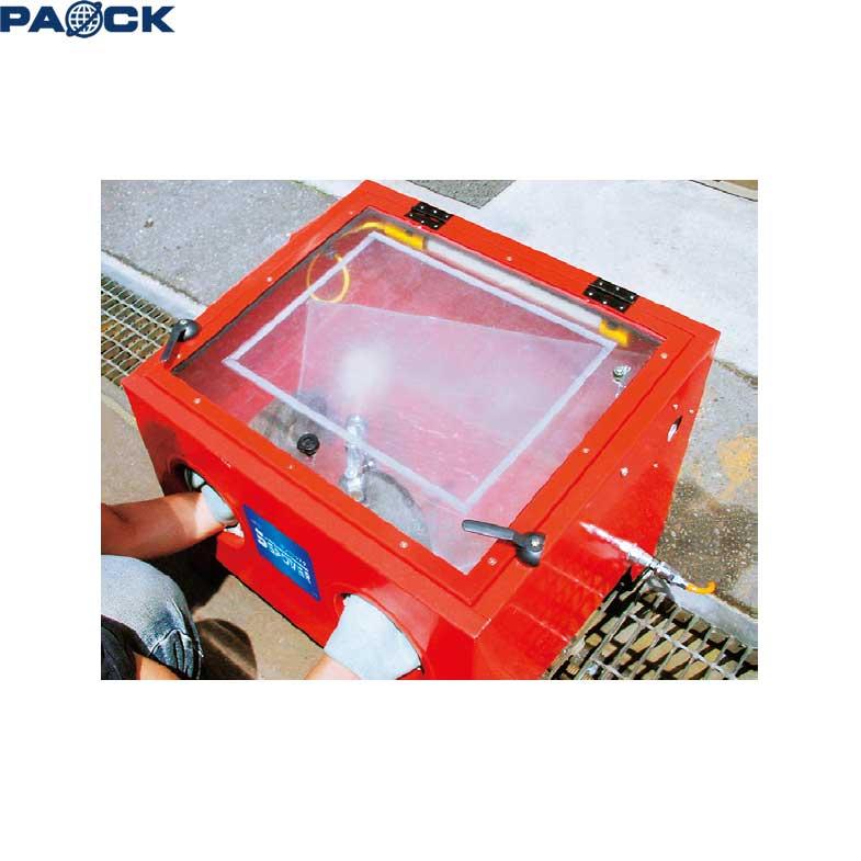 サンドブラスタ パオック PAOCK SB-07 : ホーデンストア - 通販 