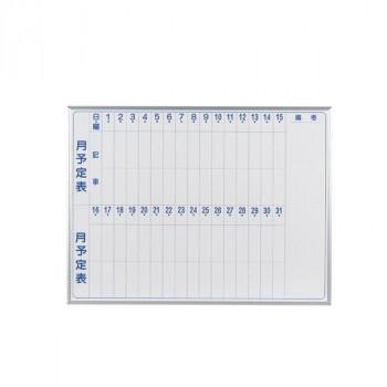 爆熱 馬印 Maji Series マジシリーズ 壁掛 スチールホワイト 予定表 月予定表 ホワイトボード ヨコ使い用 W1210 H910mm Mv34m Ll Ab Hohey Shop 通販 Yahoo ショッピング 早割クーポン Www Skylanceronline Com