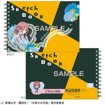 入荷待ち予約商品 Ll ヒサゴ 五等分の花嫁 B6図案スケッチブック 三