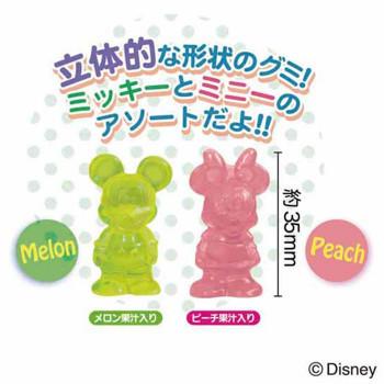 格安即決 ハート 食玩 4dグミ2 ディズニーキャラクター 8入 12 Ll Ab Hohey Shop 通販 Yahoo ショッピング 人気満点 Www Doctor Plan Com