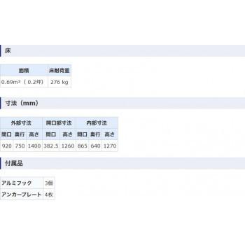 人気sale セール 小型物置 収納庫 グランプレステージ Ll Ab ならショッピング ランキングや口コミも豊富なネット通販 更にお得なpaypay残高も スマホアプリも充実で毎日どこからでも気になる商品をその場でお求めいただけます Diy 工具 ディープブルー