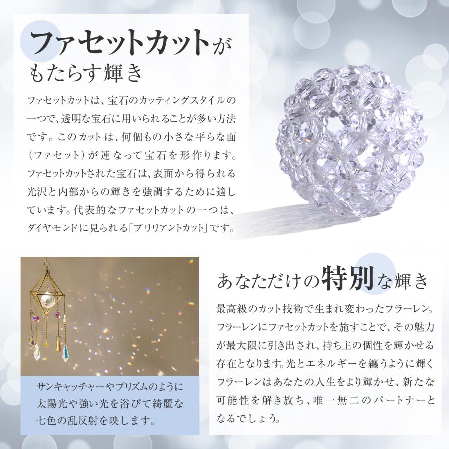宝珠 天然石 5A 水晶 フラーレン バッキーボール 小サイズ |  | 06