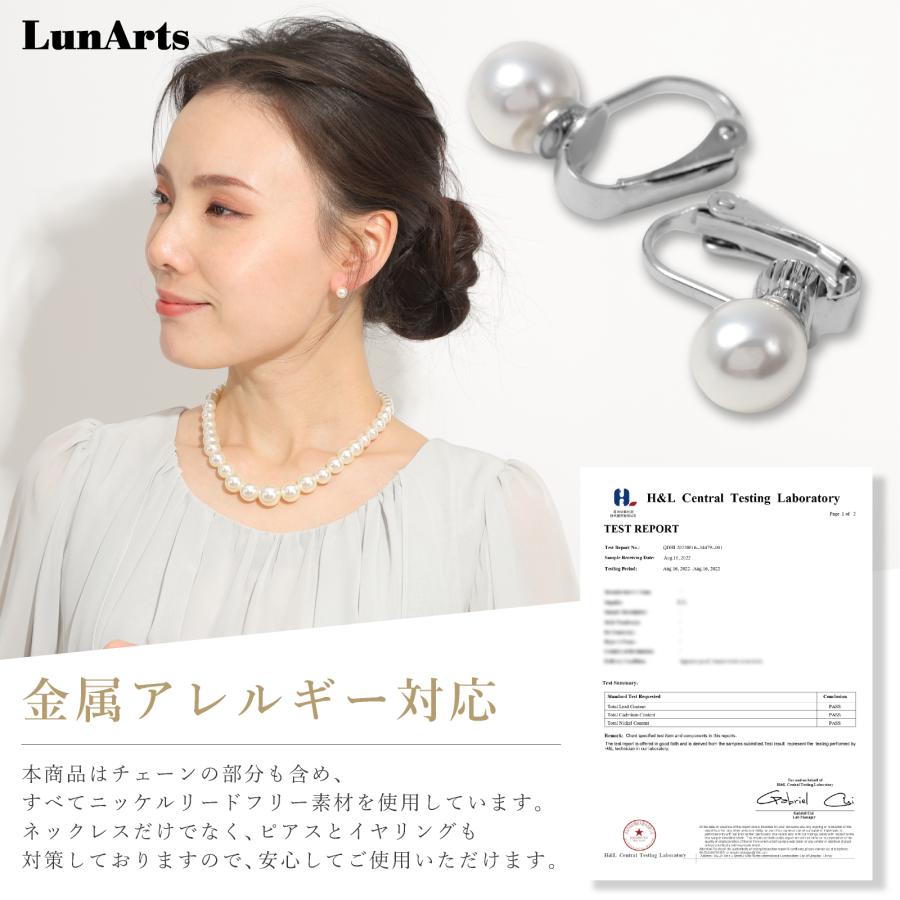 LunArts パールネックレス 1連 ピアス セット 真珠ネックレス |  | 02