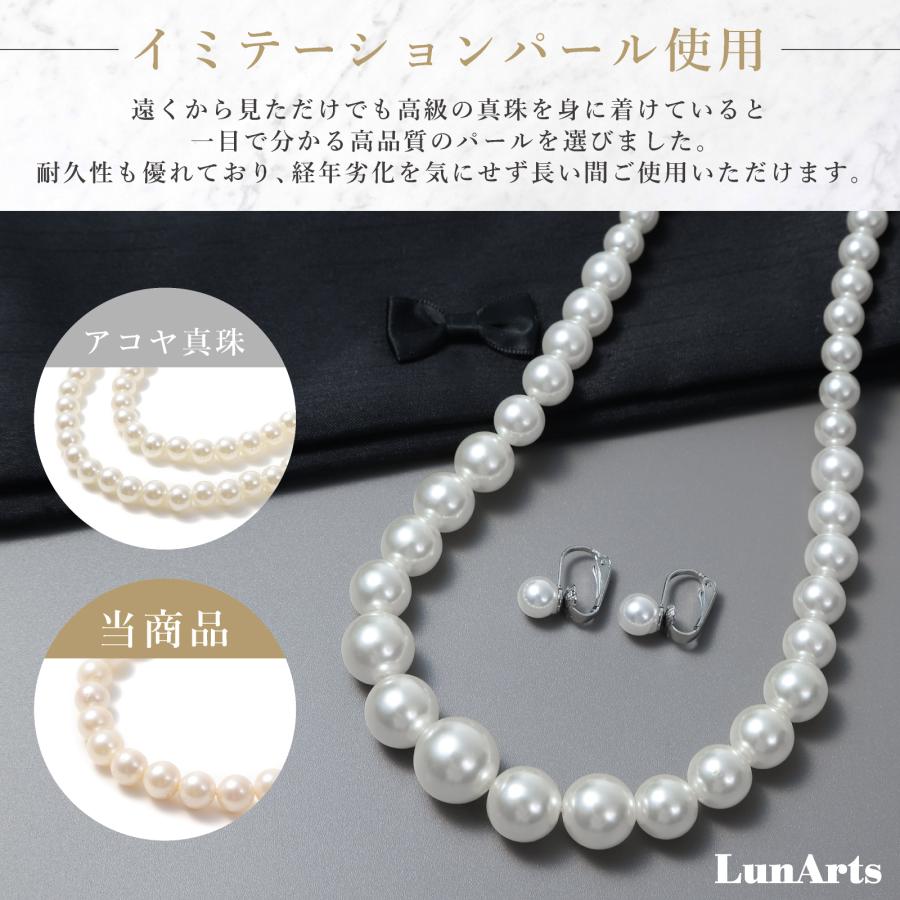 LunArts パールネックレス 3連 イヤリング セット 真珠ネックレス |  | 04
