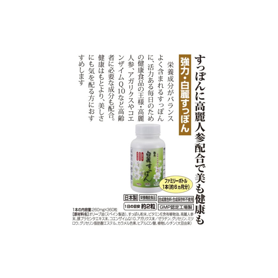 ほほえみ元気の商品一覧 通販 - Yahoo!ショッピング ほほえみ元気の商品一覧 通販 - Yahoo!ショッピング