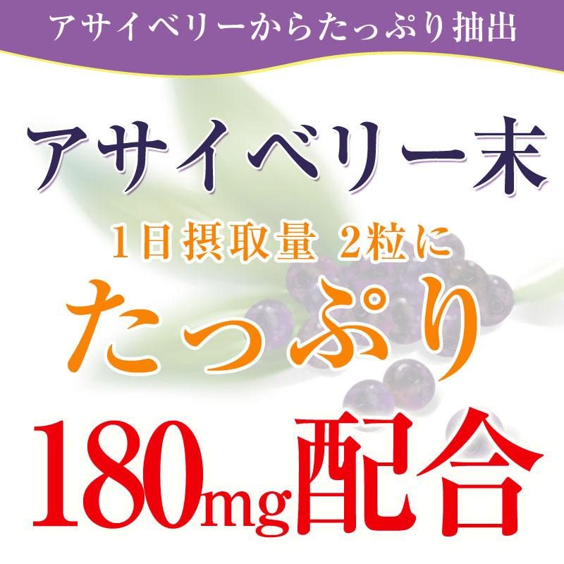 アサイーベリー サプリ アサイベリー濃縮エキス 1袋 約1ヶ月分 (60粒) :a011-2314:新光通販 Yahoo!ショップ - 通販 - Yahoo!ショッピング アサイーベリー サプリ アサイベリー濃縮エキス 1袋 約1ヶ月分 (60粒) :a011-2314:新光通販 Yahoo!ショップ - 通販 - Yahoo!ショッピング