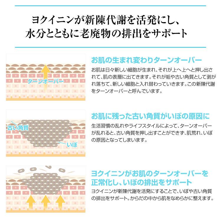 株式会社 マルカン ひんやりひえひえハウス419円 株式会社 マルカン ひんやりひえひえハウス419円