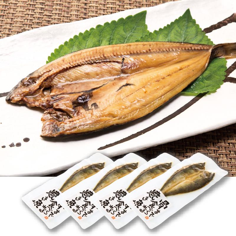骨まで食べられる焼き魚 ほっけ（4袋セット） : 新光通販 Yahoo