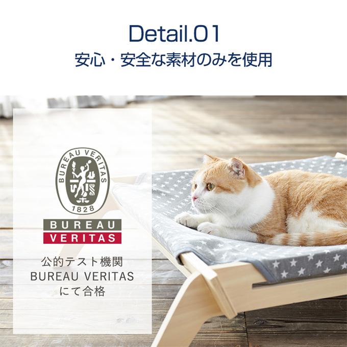 PETSELECT by nihonikuji 猫用 ハンモック キャットラウンジ ゆったりサイズ｜hohoemi-pet｜05