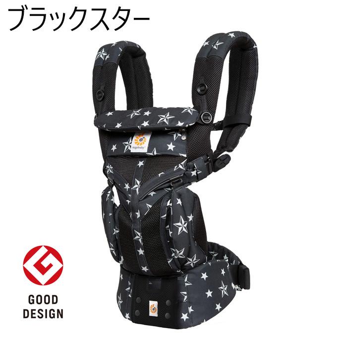 22年最新版 エルゴベビーの人気おすすめランキング15選 抱っこ紐 セレクト Gooランキング