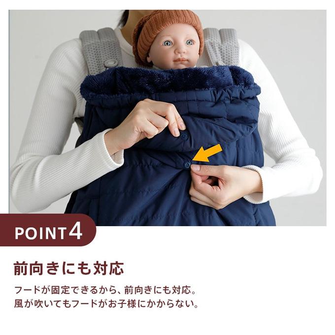 エルゴベビー用 3WAY防寒ケープ オールウェザー ダウン ベビーホッパー 