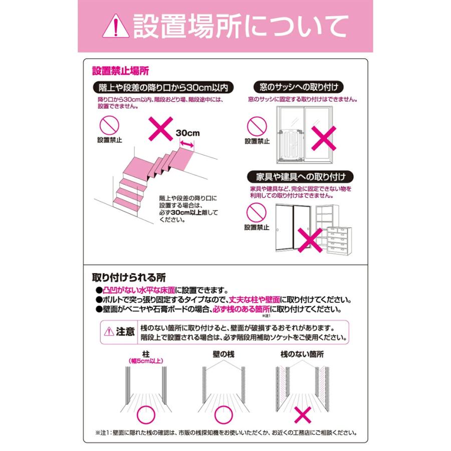 日本育児 スマートゲイト プレミアム クリア 階段上で使える｜hohoemi｜11