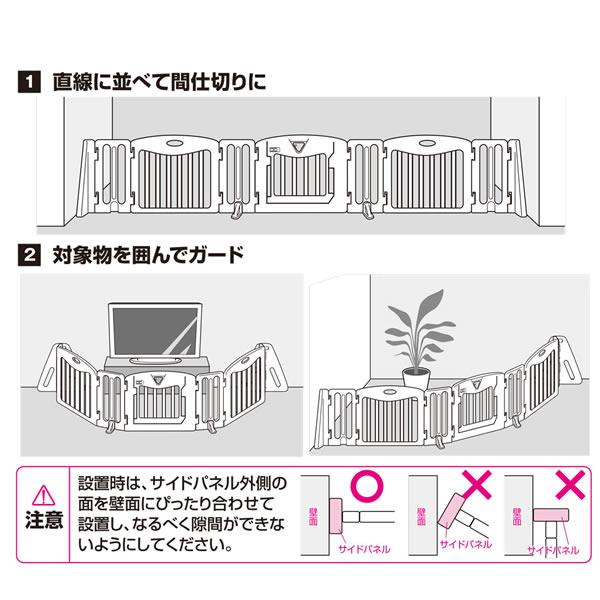 日本育児　キッズパーテーション カラフル ブラウン サークル ゲート｜hohoemi｜05