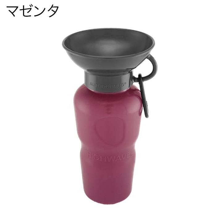 PETSELECT by nihonikuji Auto Dog Mug 650ml オートドッグマグ ペット用水筒｜hohoemi｜04