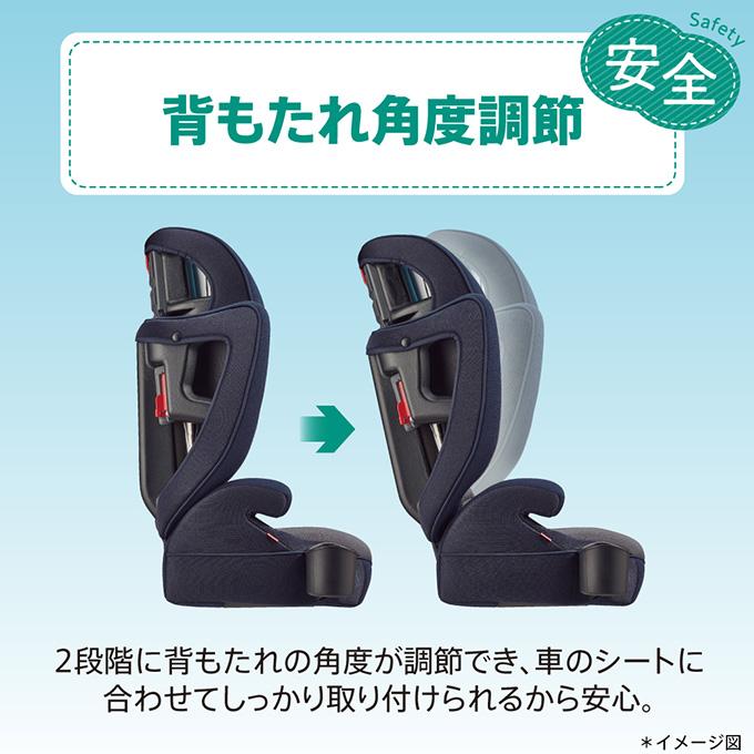 ジュニアシート アップリカ エアグルーヴ AE mm