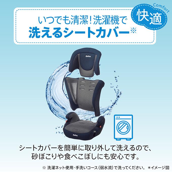 ジュニアシート アップリカ エアグルーヴ AE mm