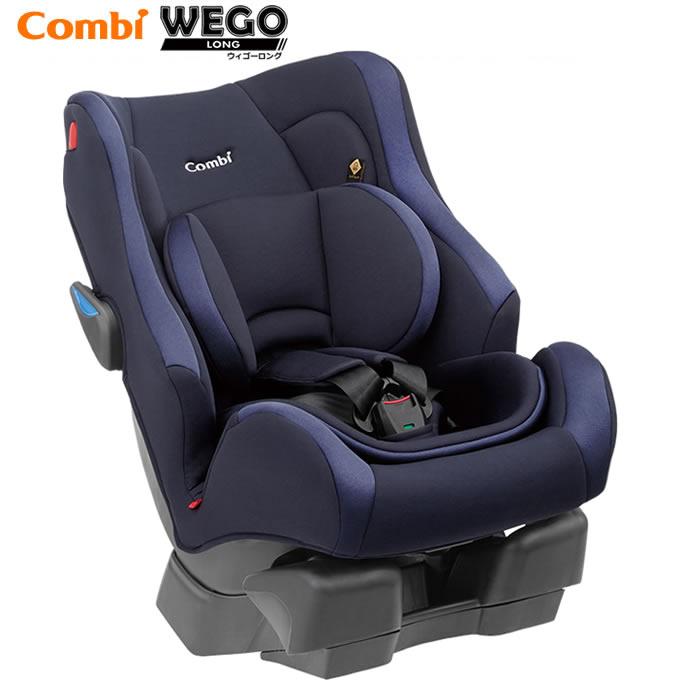 新品 コンビ シートベルト固定 ウィゴー ロング Hi 新生児から7才頃まで使えるチャイルドシート 3dメッシュシート 最旬ダウン