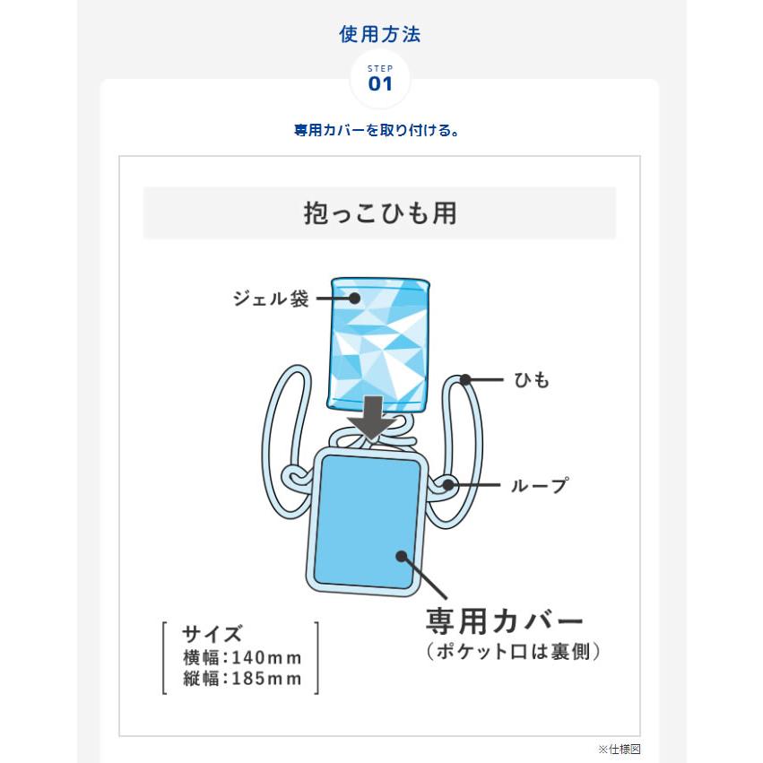 丹平製薬 カンガルーの保冷保温やわらかシート 抱っこひも用 サーカス柄 吸水速乾生地｜hohoemi｜04