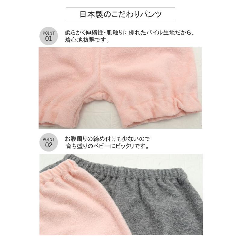 【お着替えらくらく】パイルかぼちゃパンツ（50-60cm・70-80cm）日本製｜hohoemi｜02