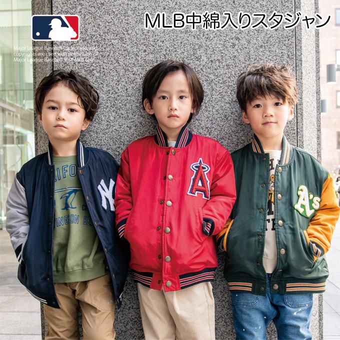 F.O.KIDS エフオーキッズ 限定 キッズ MLB中綿入りスタジャン