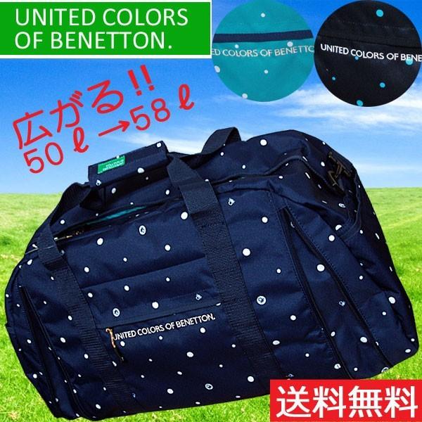 アウトレット ボストンバッグ ベネトン 刺繍 レビューでキャラクタータオルプレゼント かわいい ドット柄 小学生 中学生の女の子に ブランドバッグ 送料無料 Supplystudies Com