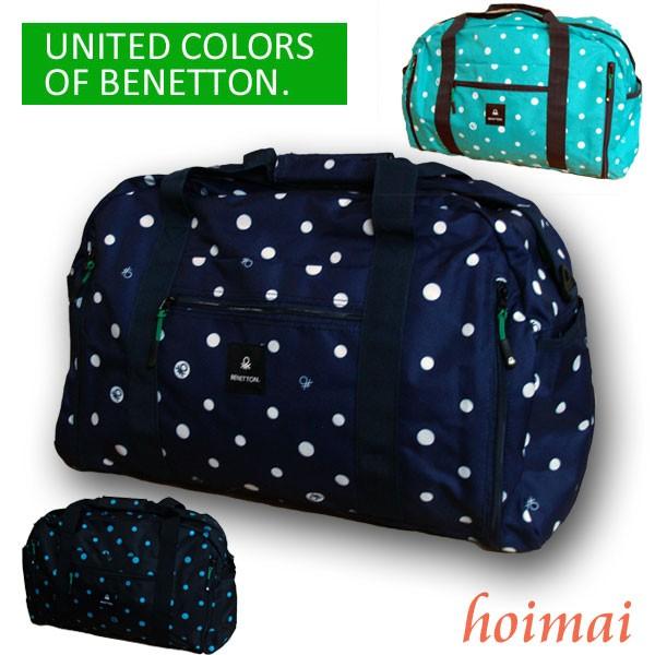 引き出物 セール中 ボストンバッグ ベネトン かわいい ドット柄 小学生 中学生の女の子に ブランドバッグ 送料無料 Aynaelda Com