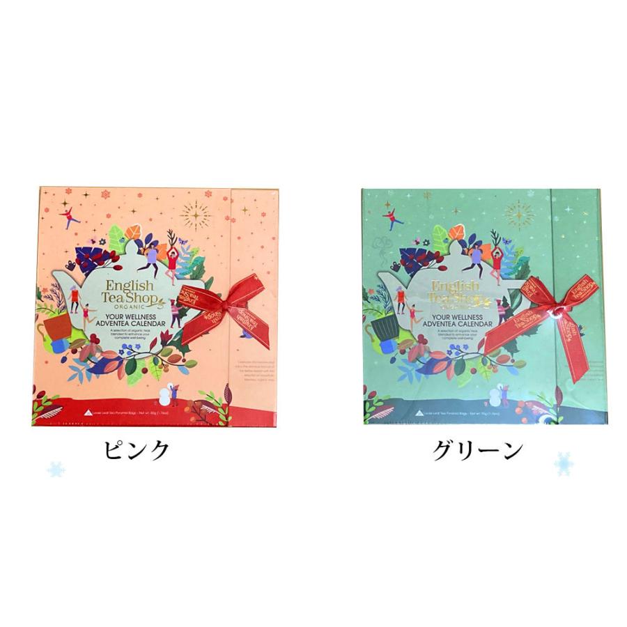 無料ラッピング クリスマス アドベントカレンダー オーガニック 紅茶 本型 カウントダウンカレンダー 大人 女性 有機栽培使用 ブック型 プレゼント Ad02 Hoimai 通販 Yahoo ショッピング