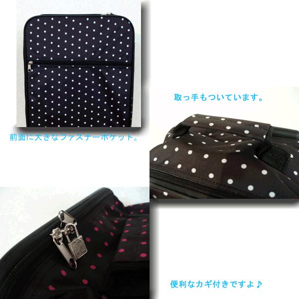 キャリーバッグ ソフト かわいい 水玉 ドット柄 折りたたみ 軽量 安心